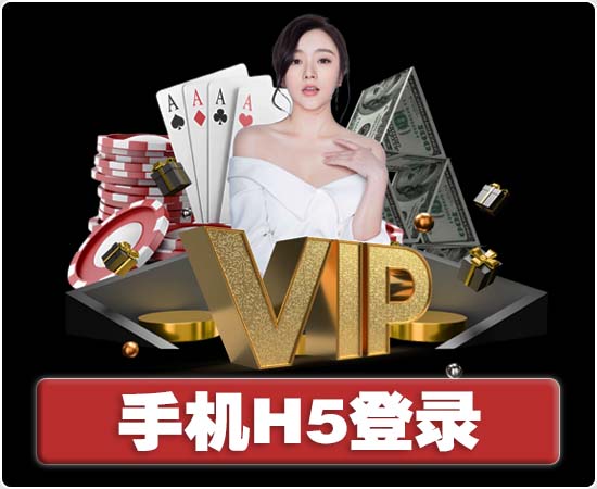手机网页登录